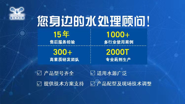 循環(huán)水系統(tǒng)中腐蝕產(chǎn)物的判斷萬法是什么？