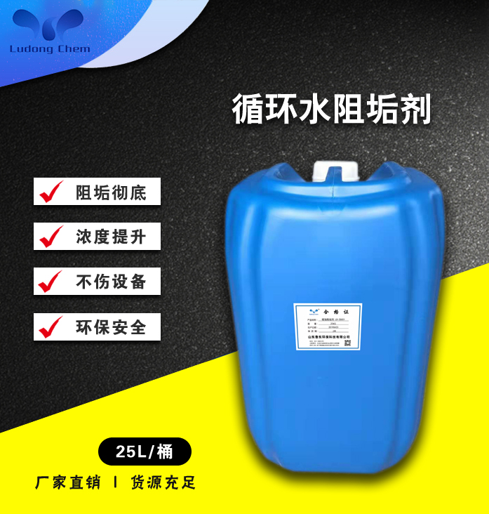 循環(huán)水系統(tǒng)中腐蝕產(chǎn)物的判斷萬法是什么？